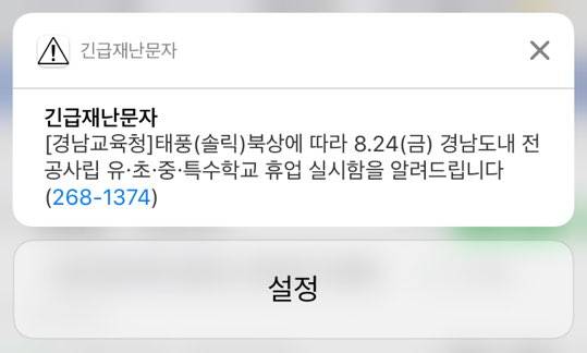 고등학생은 사람도 아닙니까!!!!! | 인스티즈