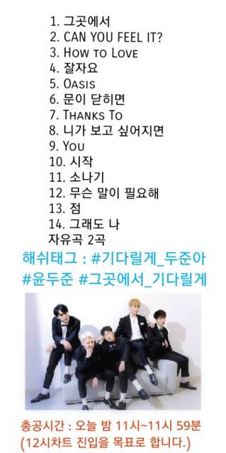 지금 길동이들 왜 바쁘냐면 | 인스티즈