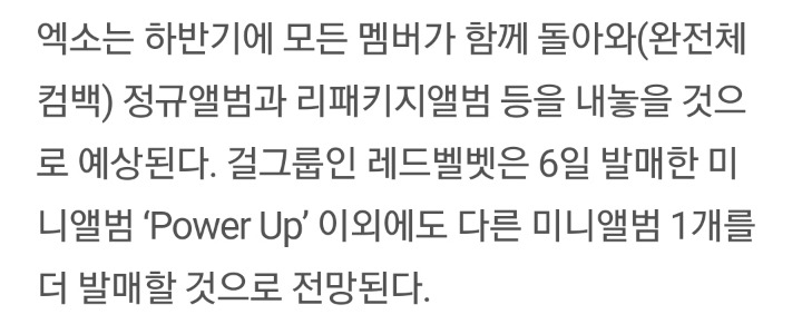 엑소 이번에 진심 9명 컴백각이야ㅠㅠㅠㅠㅠㅠㅠㅠㅠㅠㅠㅠㅠㅠㅠㅠㅠㅠㅠㅠㅠ | 인스티즈