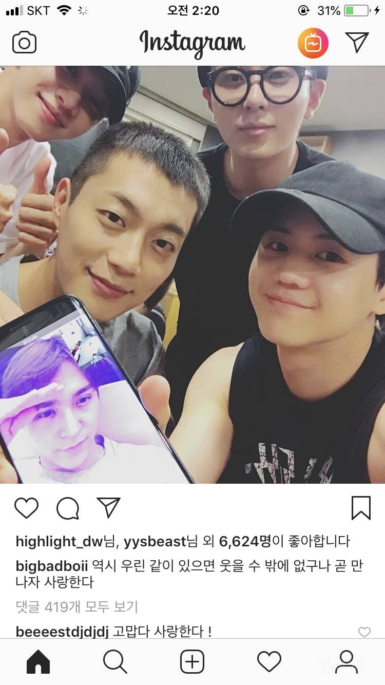 방금 올라온 하이라이트 멤버들 인스타그램.jpg +추가 +추가 | 인스티즈