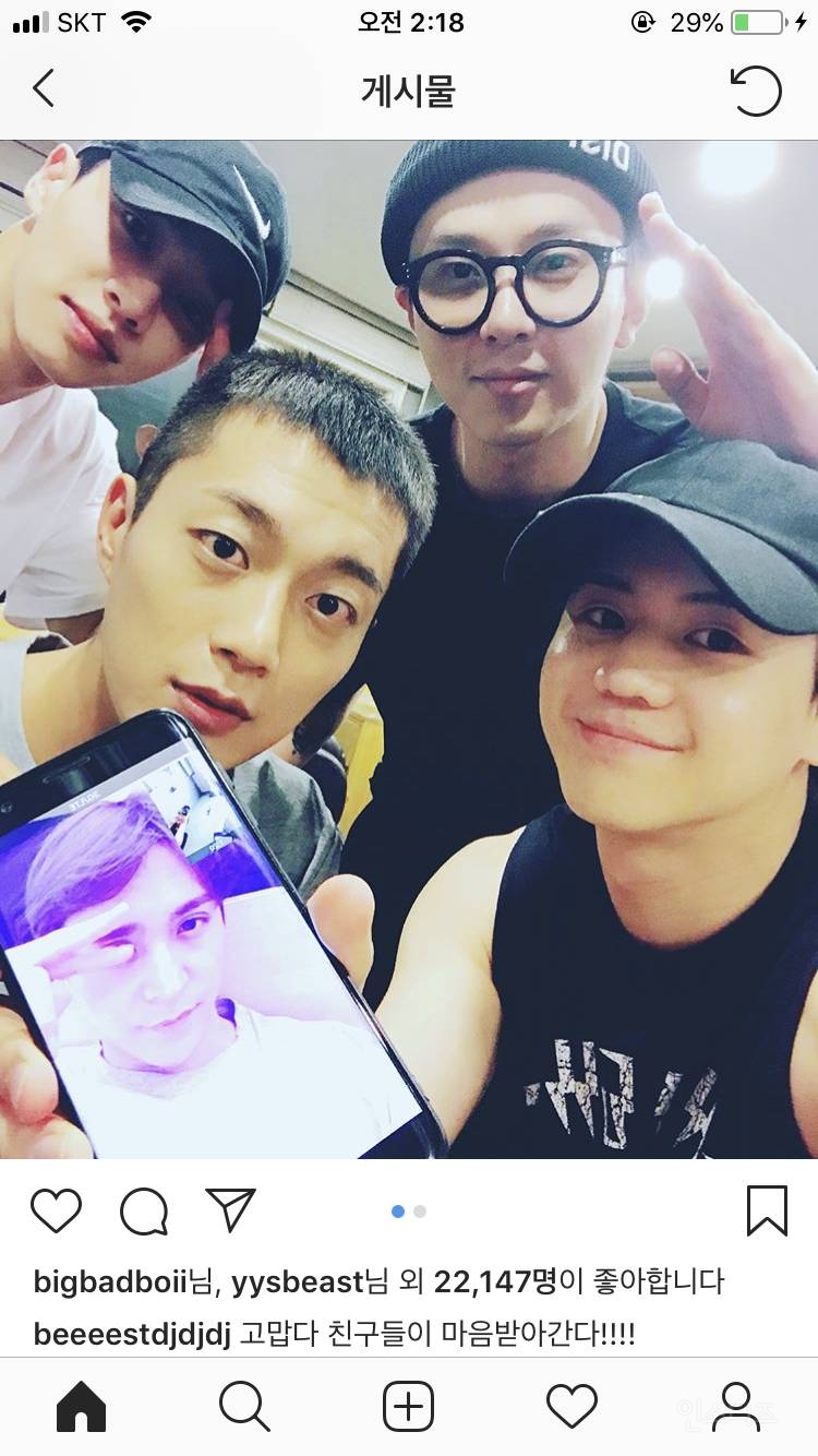 방금 올라온 하이라이트 멤버들 인스타그램.jpg +추가 +추가 | 인스티즈