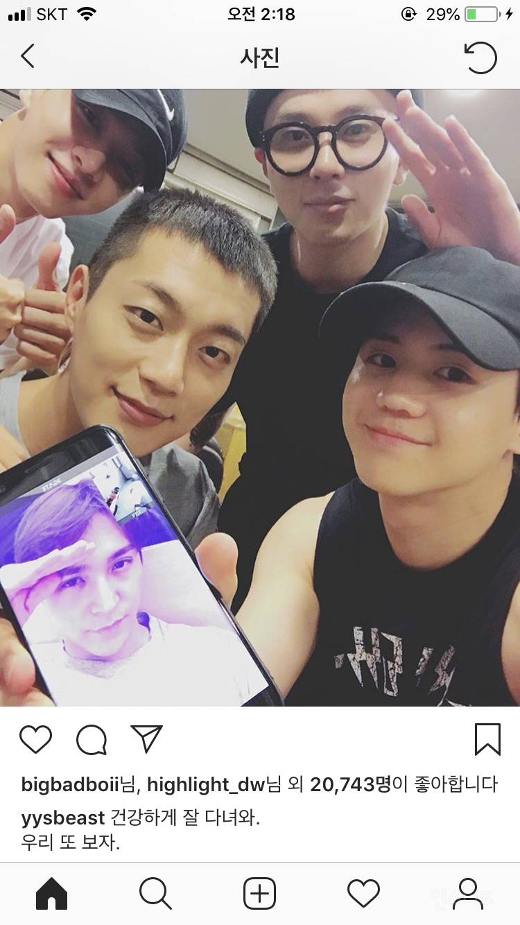 방금 올라온 하이라이트 멤버들 인스타그램.jpg +추가 +추가 | 인스티즈