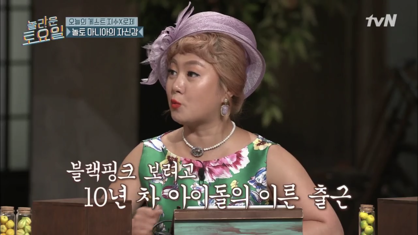 키 진짜 블핑 팬인가봨ㅋㅋㅋㅋㅋㅋㅋㅋㅋㅋㅋㅋㅋㅋㅋㅋㅋ | 인스티즈