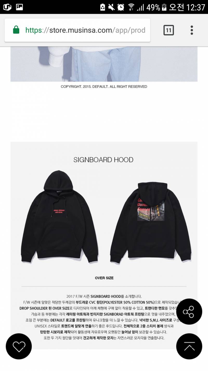 🤹♀가을에 입을 옷 골라주세용🤹♀ | 인스티즈