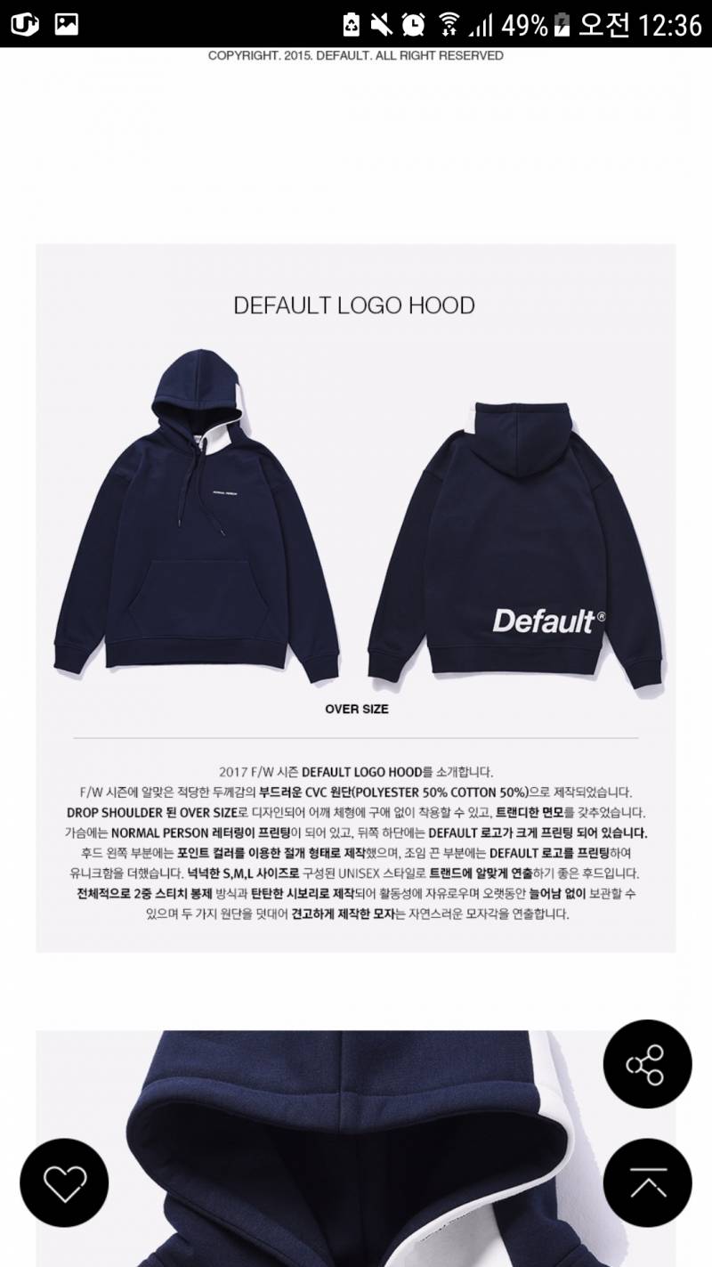 🤹♀가을에 입을 옷 골라주세용🤹♀ | 인스티즈