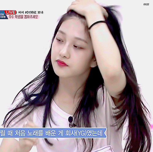 프로미스나인에서 유일하게 자기가 스웨거라는 00년생 | 인스티즈