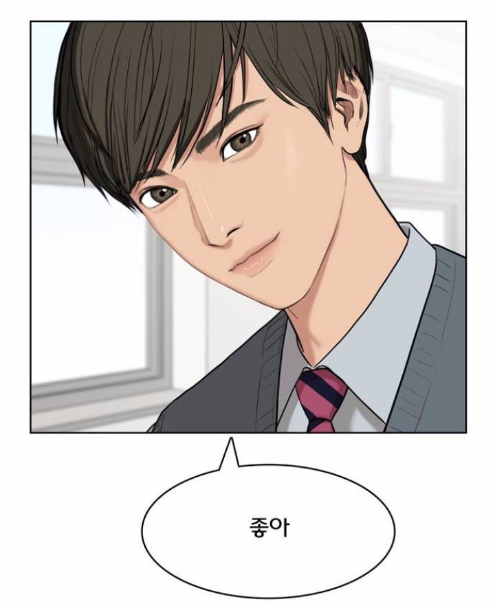 내가 보는 연재 중인 웹툰 중에 잘생긴 남주 나오는 웹툰들 | 인스티즈