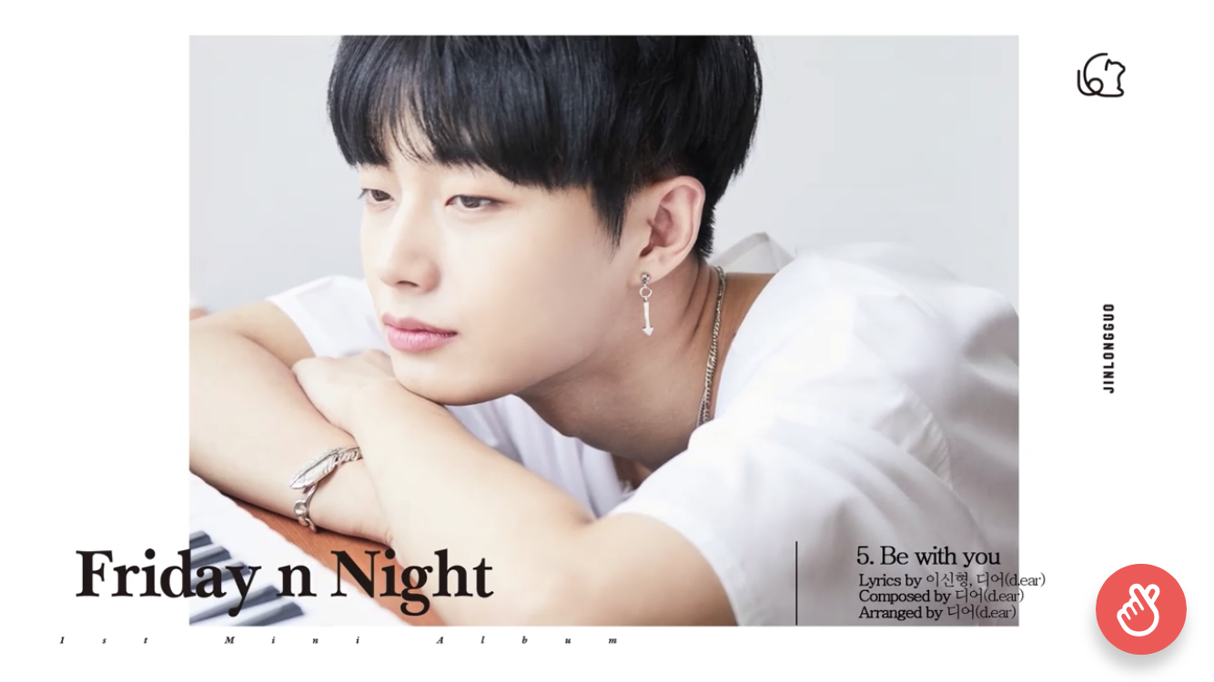 🌌💙김용국 하라메 듣고가세요🍀🍀 | 인스티즈