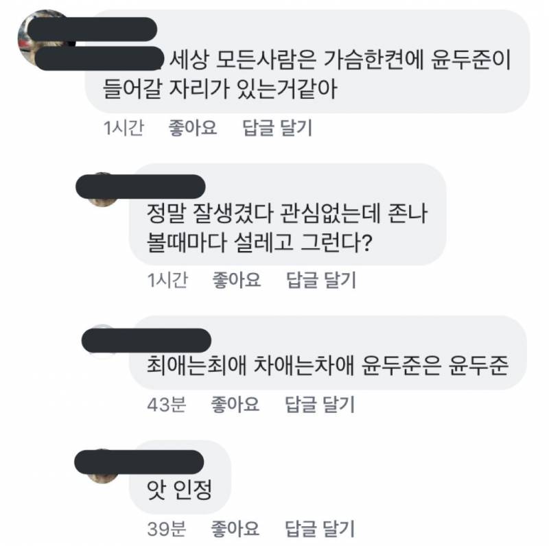 현재 난리난 윤두준 군복 사진.jpg | 인스티즈