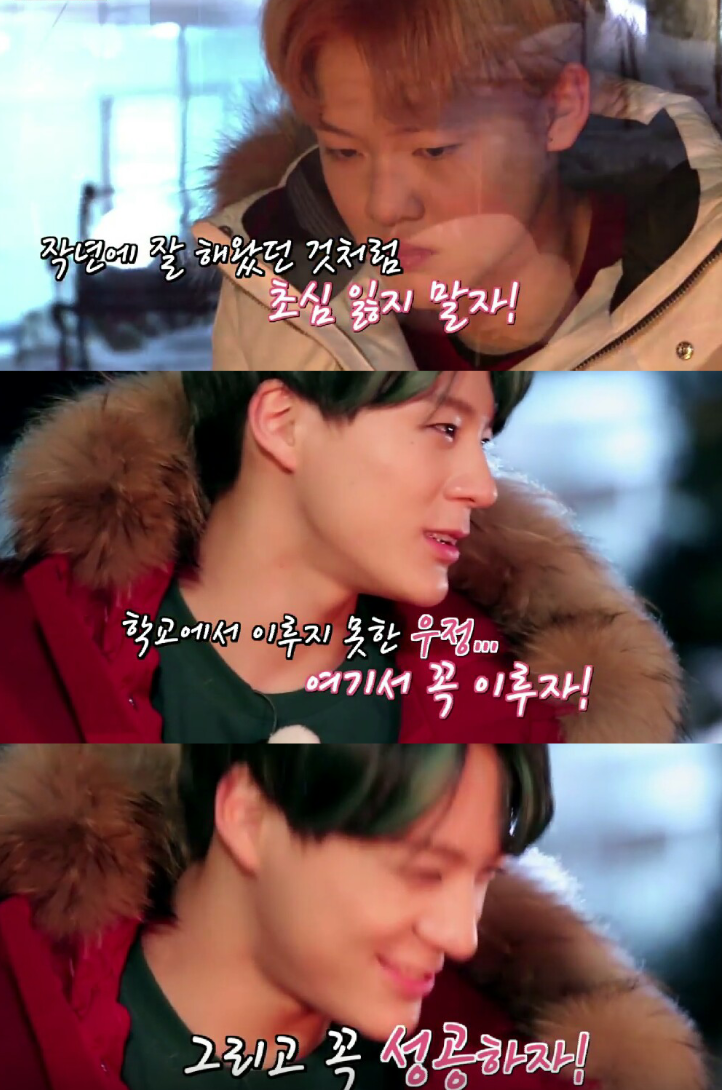 " 학교에서 이루지 못한 우정 여기서 꼭 이루자. " | 인스티즈