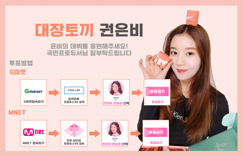 💓프로듀스 48 갤러리 이벤트 모음💓 | 인스티즈