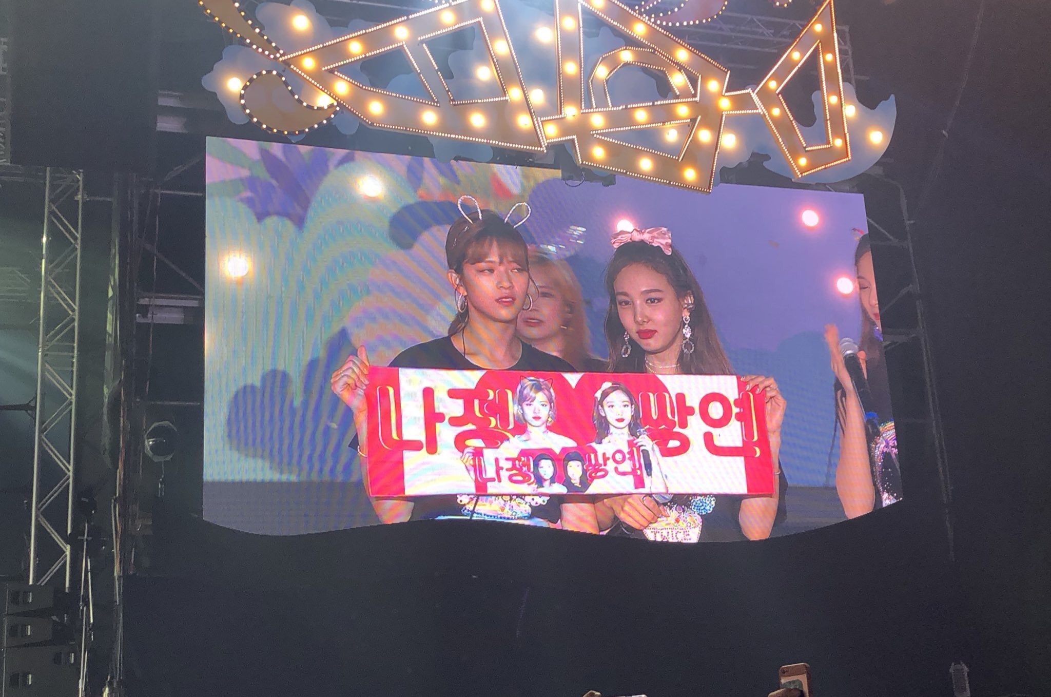 솔직히 내가 아이돌이면 엽사나 과사 치어풀 보면 화날거같은데 | 인스티즈