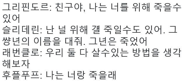 이거 익인들 본진 차례차례 대입하면 각각 누구야? | 인스티즈