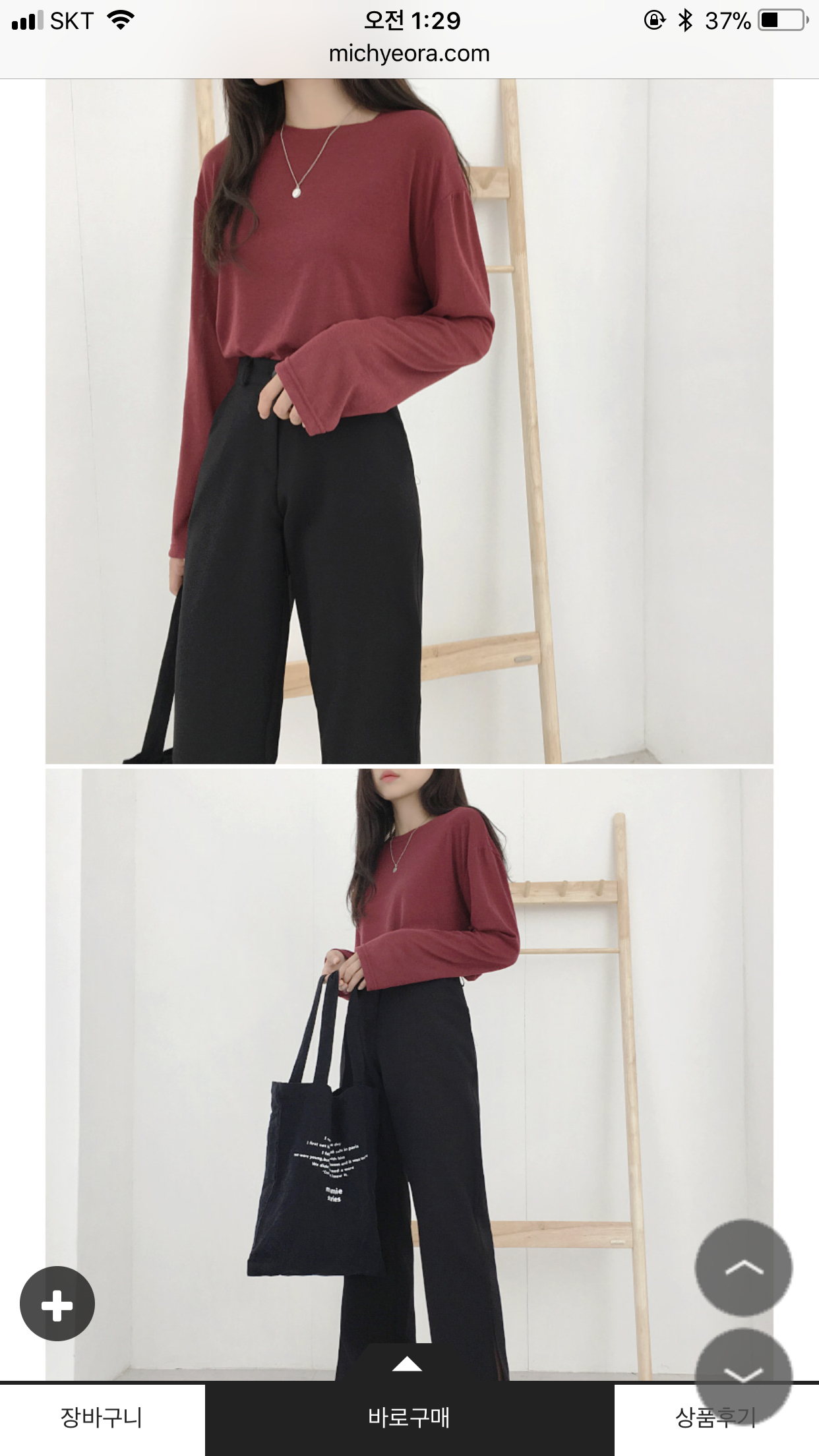 키 167~8 50인데 바지 사이즈 좀 골라줘 이거ㅜㅜ40 | 인스티즈