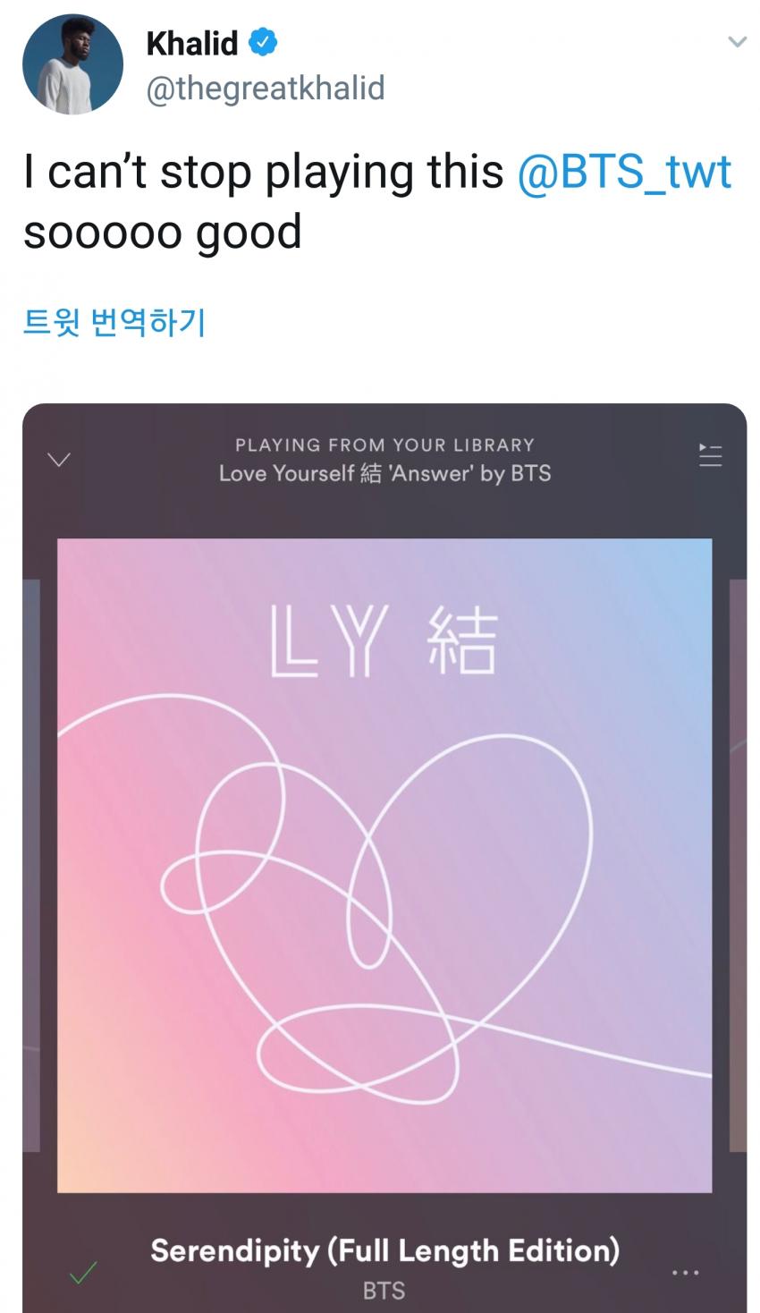 칼리드가 지민이 세렌디피디 스밍짤 올렸는데 뒷북이니 | 인스티즈