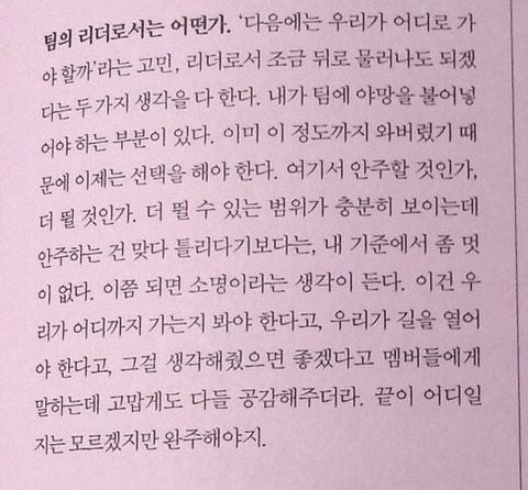 방탄 리더가 김남준인 이유 | 인스티즈