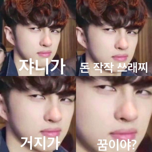 빅스는 구ㅡ어웡 | 인스티즈