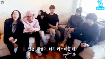 ㄱ 태형아 너가 키스하면 돼~ | 인스티즈