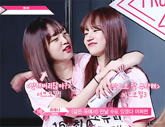 ㄱ 아직 데뷔도 안했는데 1년치 알페스떡밥이 터져버린 씨피.. (주어 율옌) | 인스티즈