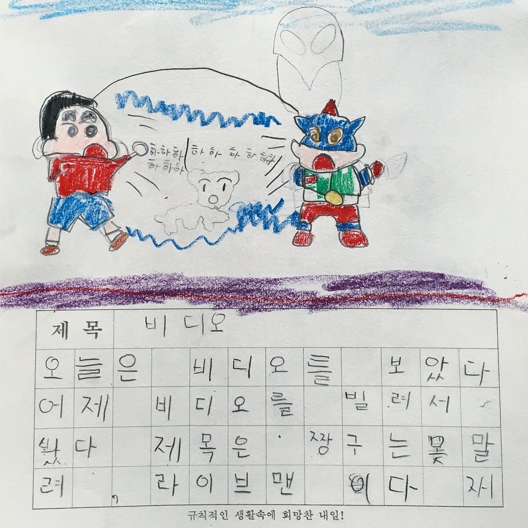 최애 팬아저 최애... 제발 나와주 | 인스티즈