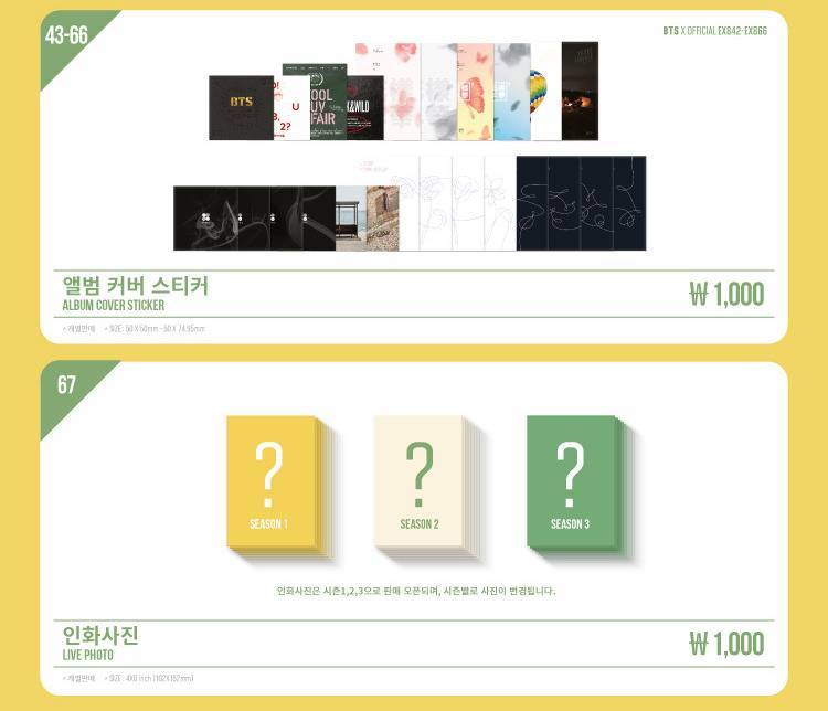 ㄹㅊ 이번엔 사람 제발!! | 인스티즈