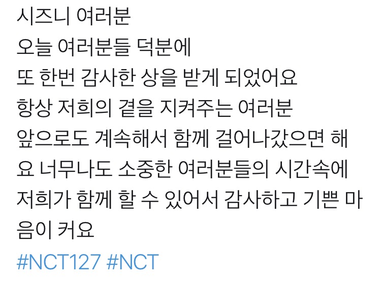 내가 사랑하는 이태용 모음 | 인스티즈