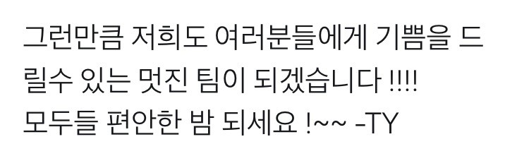 내가 사랑하는 이태용 모음 | 인스티즈