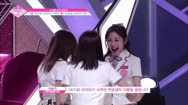 채연이 데뷔 해야해... | 인스티즈