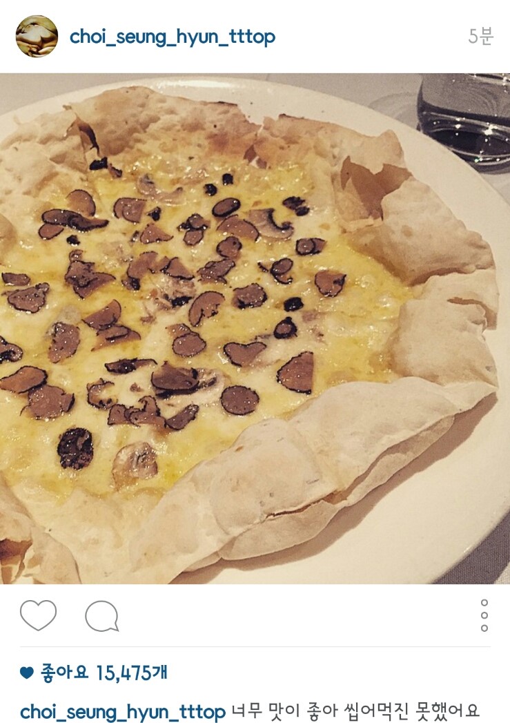 너무 맛이 좋아 씹어 먹지 못했어요.... 주어 빅뱅 | 인스티즈