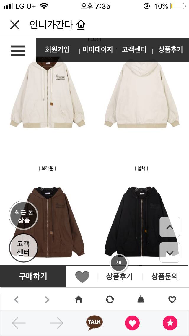 1111크림 222블랙 골라 조 | 인스티즈