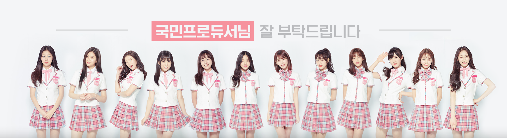 채원이 대단한 이유가 | 인스티즈