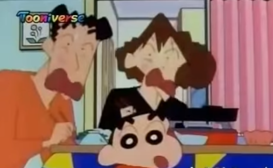 남의 집 엿보는 부부 | 인스티즈