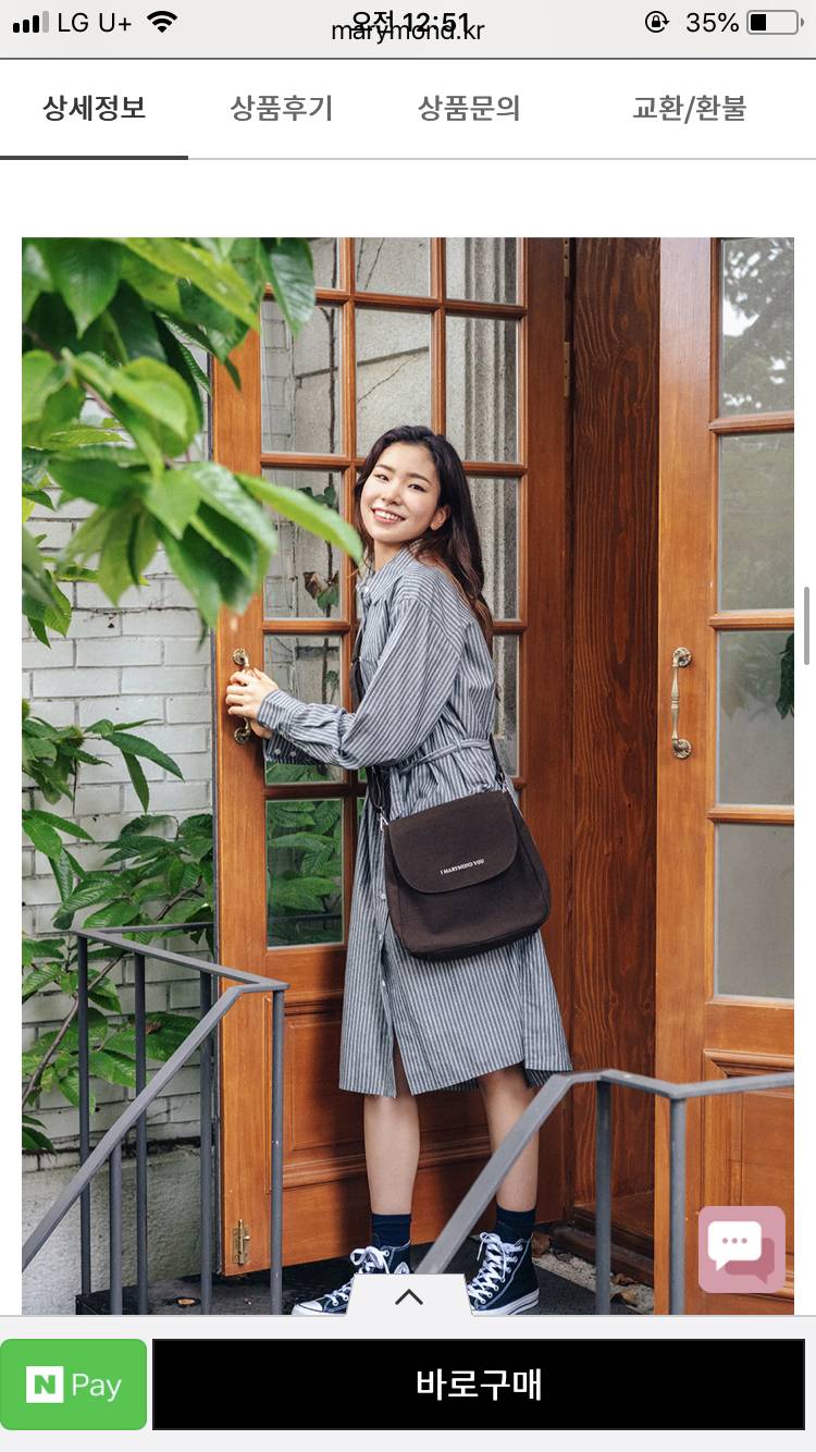 이 가방 어때?? 괜찮으면 색깔도골라주라 11브라운22블랙33별루왜사 | 인스티즈