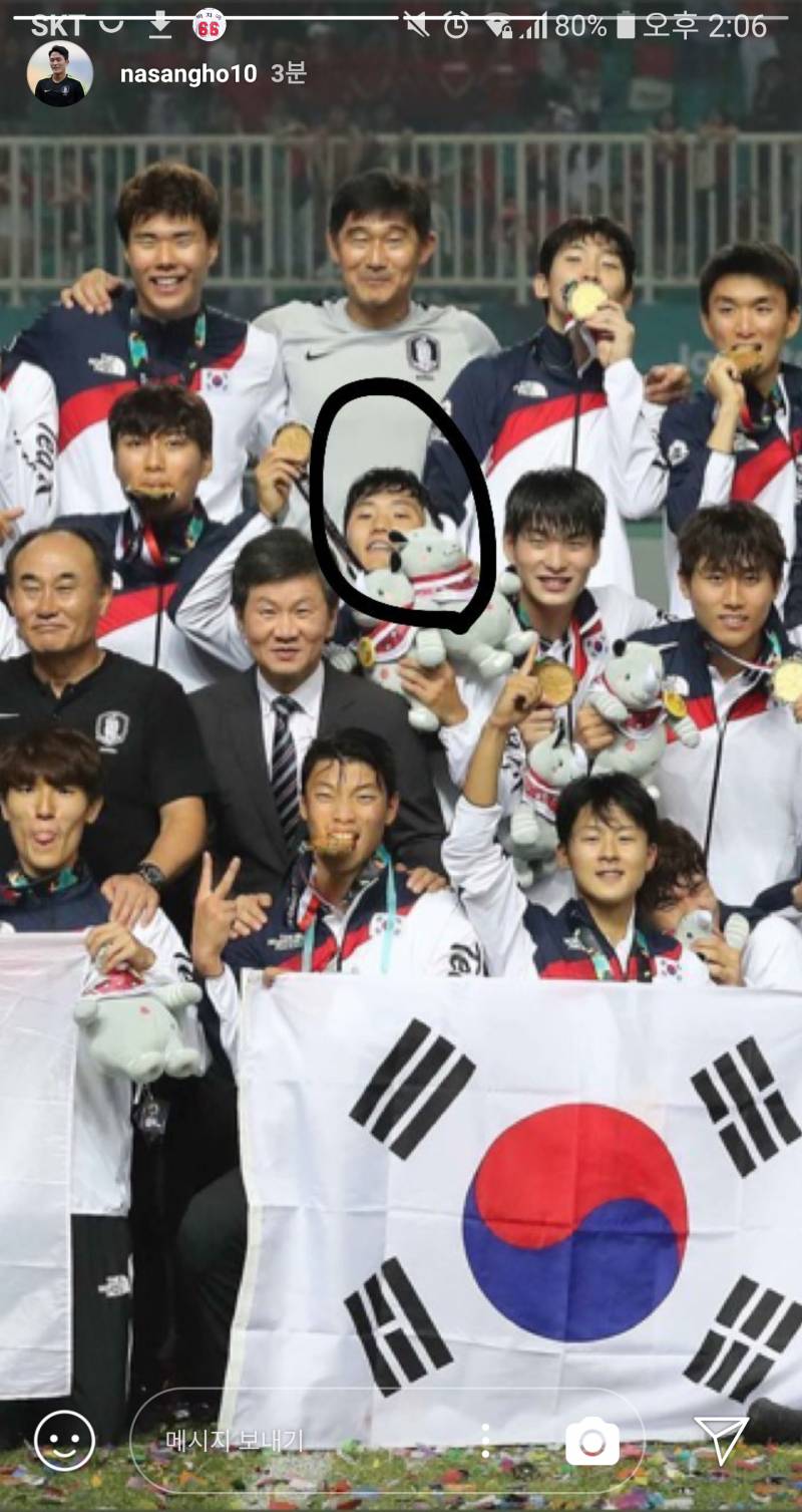 지금 상호가 하는 일들 | 인스티즈