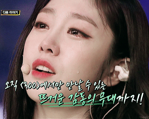 서지수 왜 우는것도 예뻐...? | 인스티즈