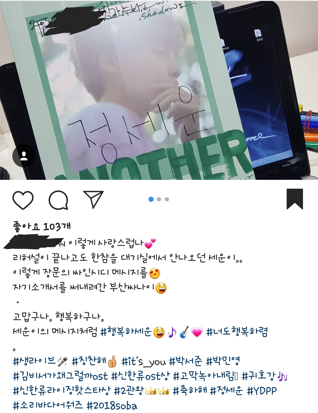 정세운이 스탭들한테 항상 사랑받을수밖에 없는 이유가ㅋㅋㅋ | 인스티즈