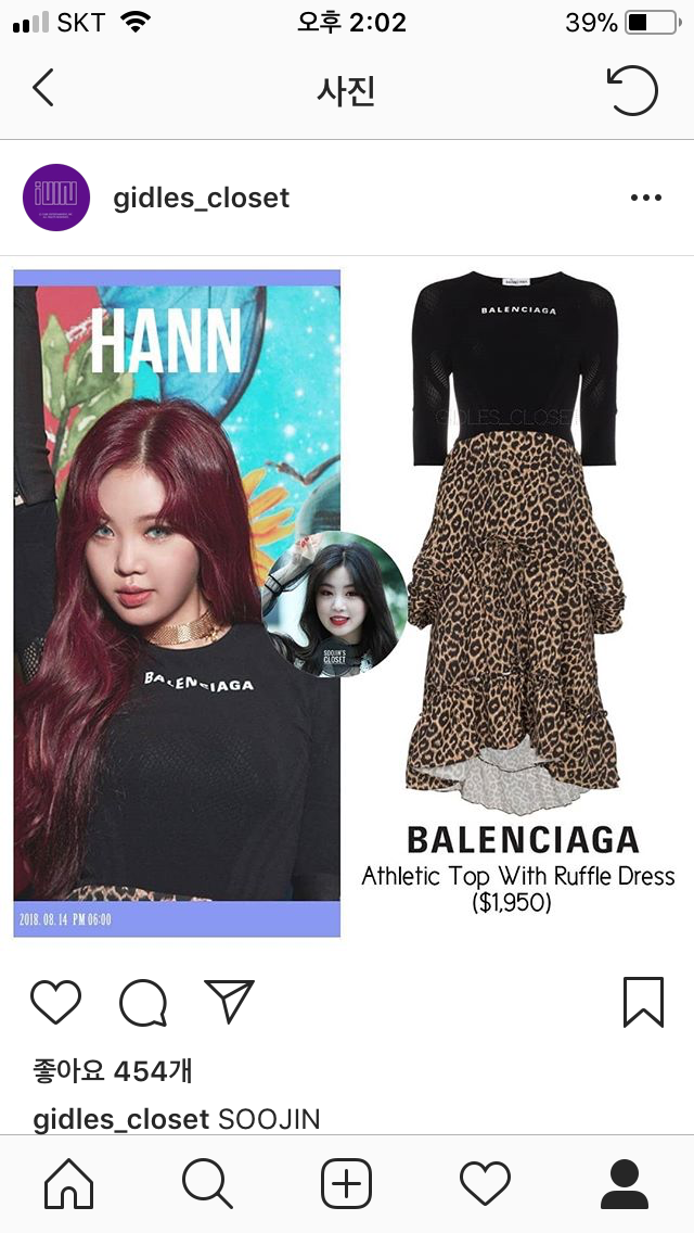 ㄹㅊ 1이랑 2랑 쌈바 춤 | 인스티즈