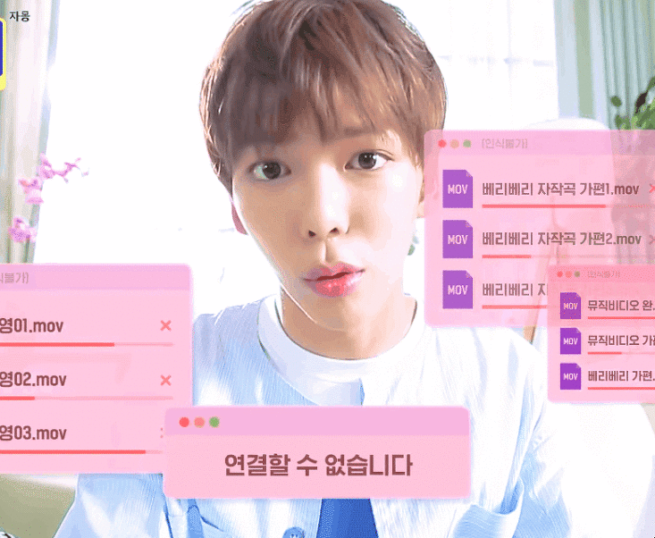 큰방에 민찬이 지인분 없나요..? | 인스티즈