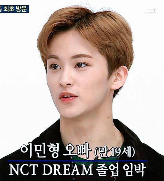 [NCT/마크] 대학생 이민형 덕질하기 | 인스티즈