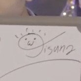 다들 귀여운 엔시티 막내 형만 17명인 지성이의 싸인을 봐줘 | 인스티즈