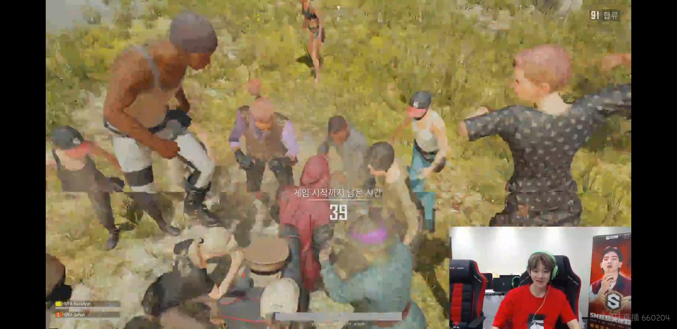 백현 팬들한테 집단구타 당하는거봨ㅋㅋㅋㅋㅋㅋ | 인스티즈