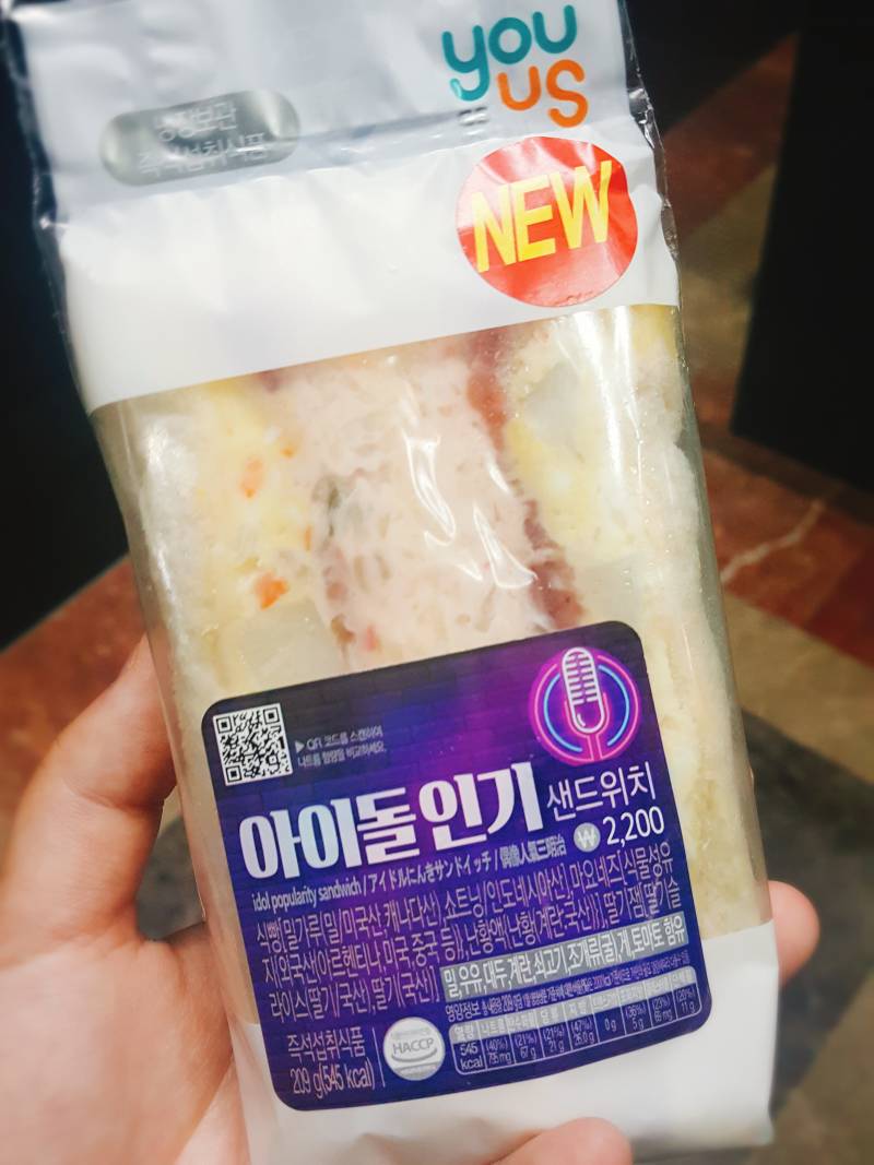 인기가요 샌드위치 있던 거 중에 가장 빵빵한 걸로 골라옴 | 인스티즈