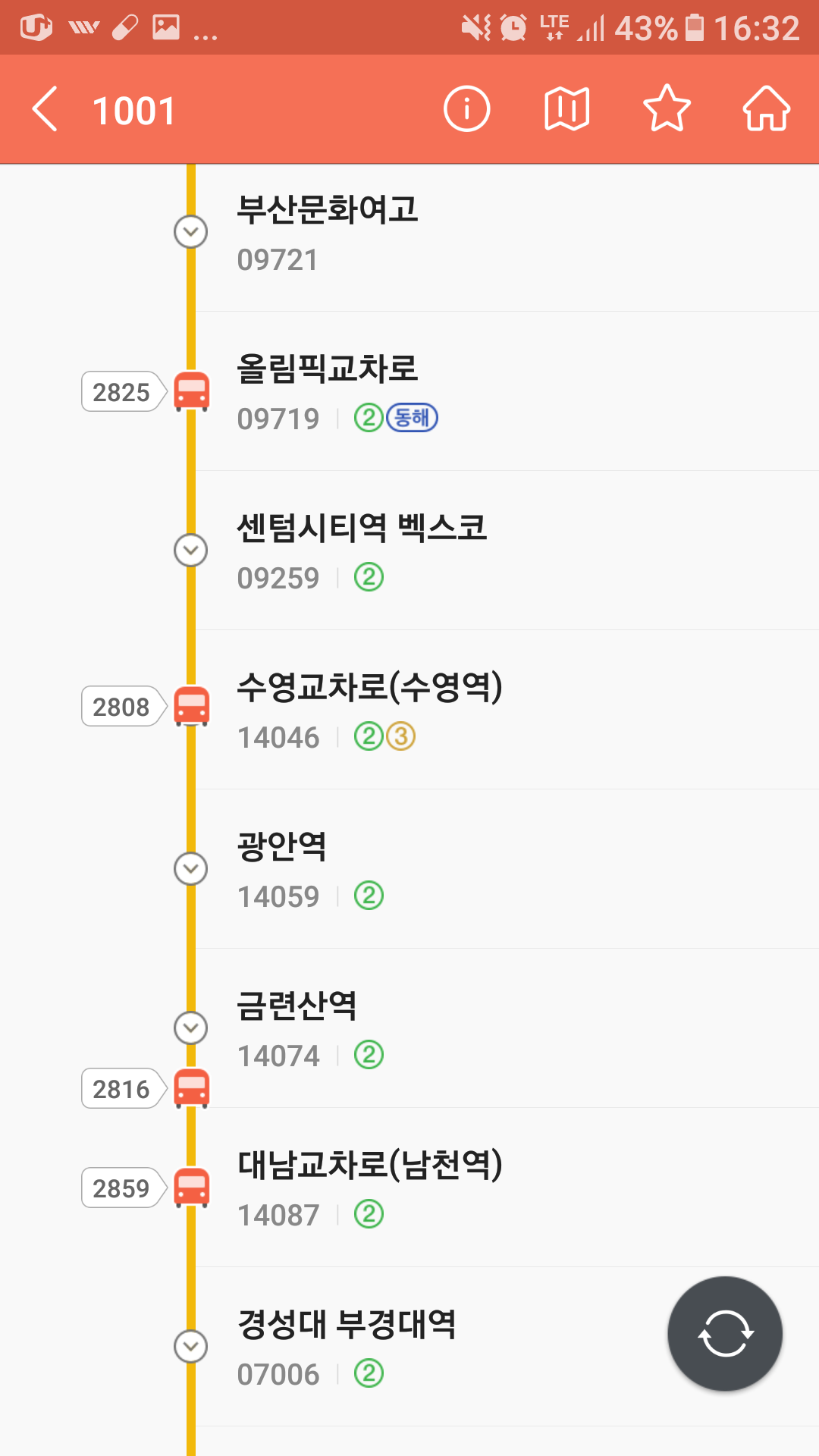 부산에서 제일 자주 다니는 빨간버스 | 인스티즈
