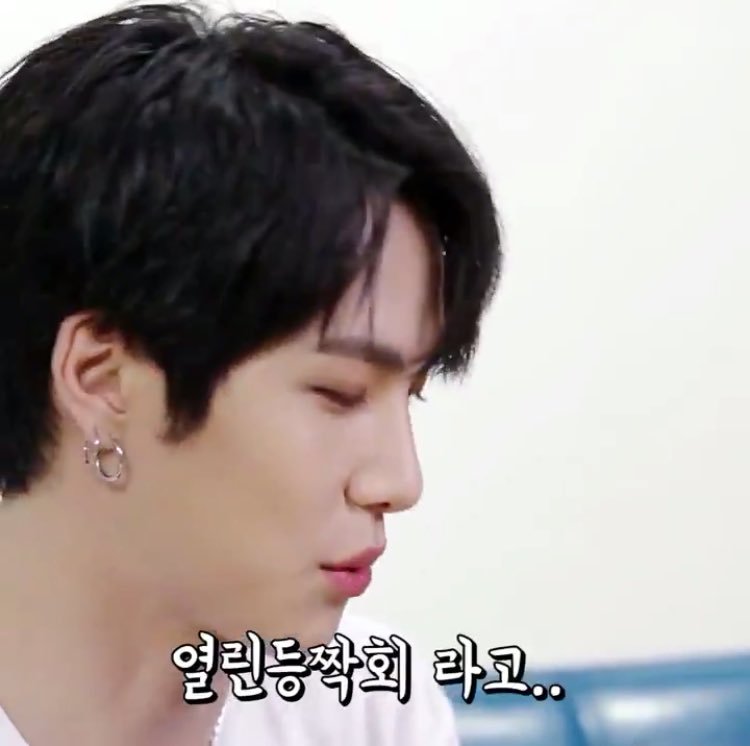 김동한 열린등짝회 자기가 아는거 너무 좋아... | 인스티즈