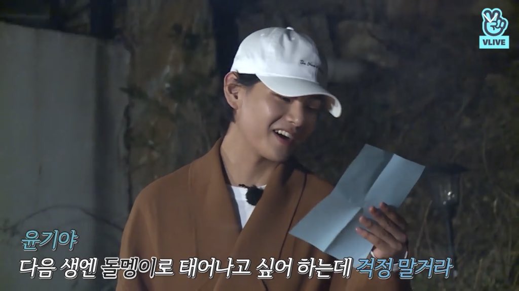 이거 뷔가 직접 말하는거야 아님 무슨 구절 인용한거야? | 인스티즈