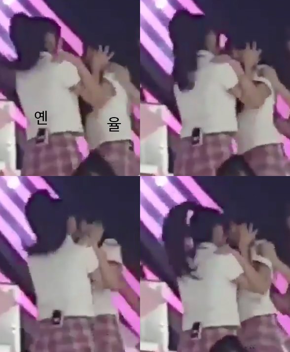 ㄱ 아직 데뷔도 안했는데 1년치 알페스떡밥이 터져버린 씨피.. (주어 율옌) | 인스티즈