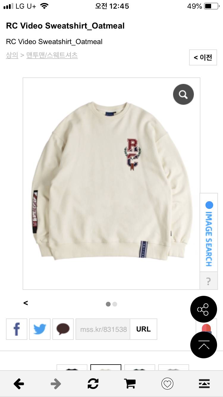 뭐가더 예쁜것같아?🍂🍁111122222 | 인스티즈