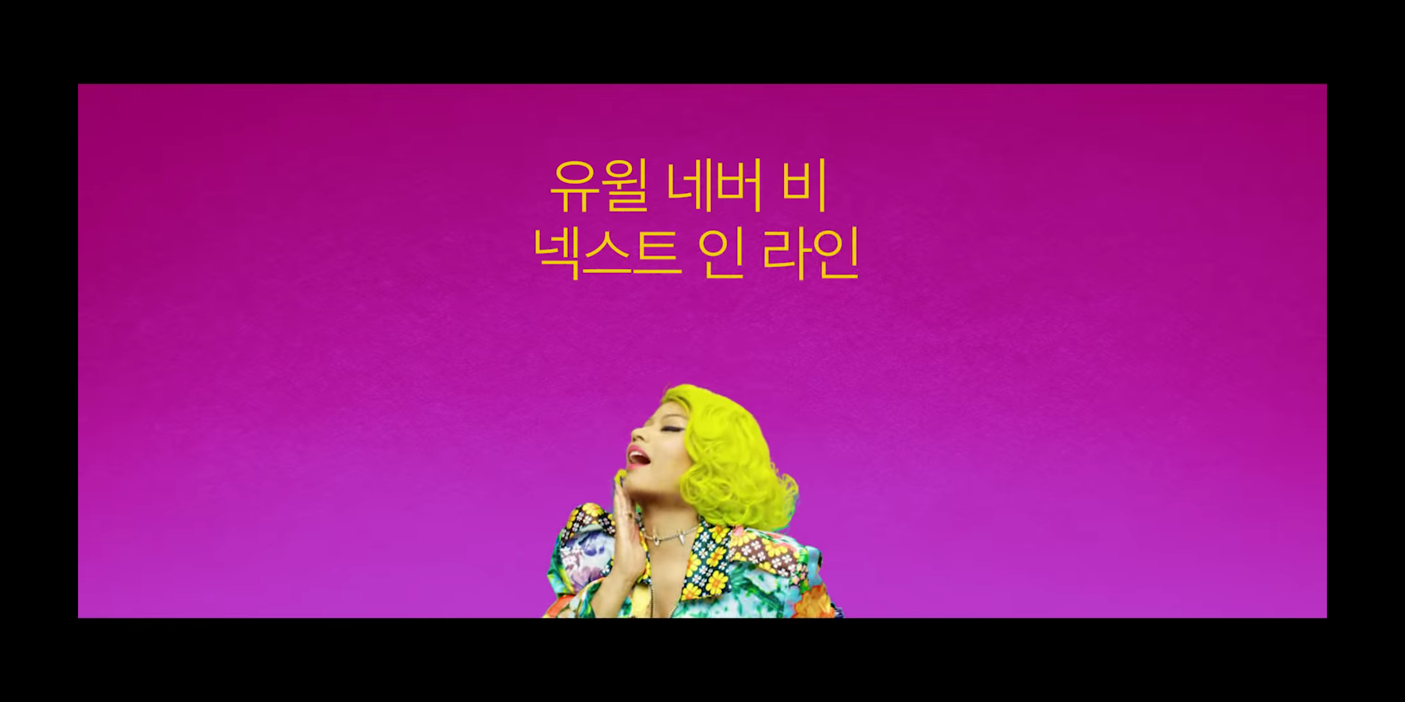 방탄 니키 뮤비보며 새삼 한글의 대단함을 다시 느낌ㅋㅋㅋ | 인스티즈