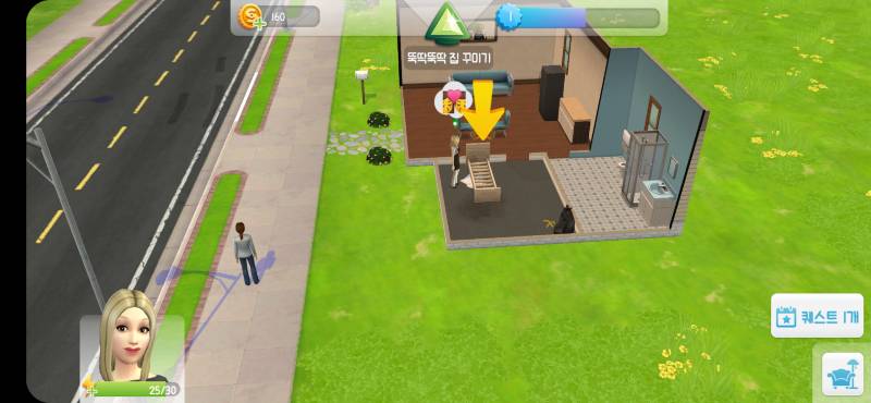모바일 심즈 퀘스트 이거 어케 ㅜㅜ | 인스티즈