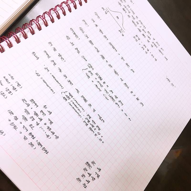 나도 이제 그리드 노트 쓴다! | 인스티즈